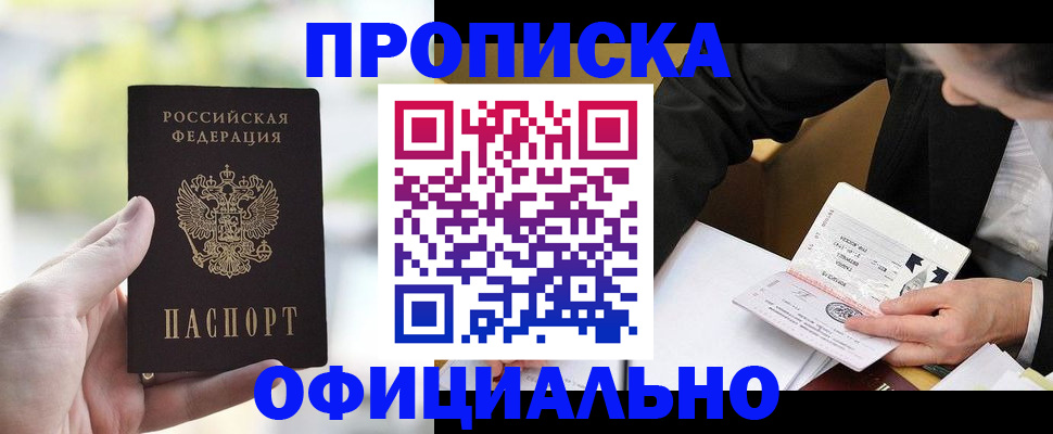 регистрация для дет. сада в Ершове